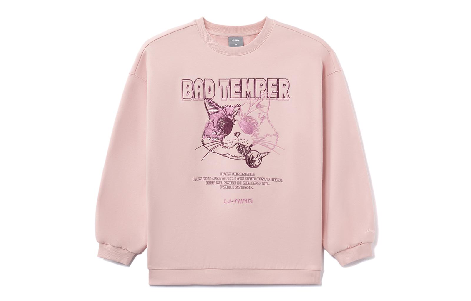 Li Ning Sports Fashion Collection Sweatshirts Women s Light Gouache Pink Crew Neck Thickened Regular AWDRH00-4 XXL