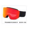 Magnetic Ski Goggles for Adults, High-definition Anti-fog Goggles, Anti-glare Mountaineering Goggles, Ski Glasses
