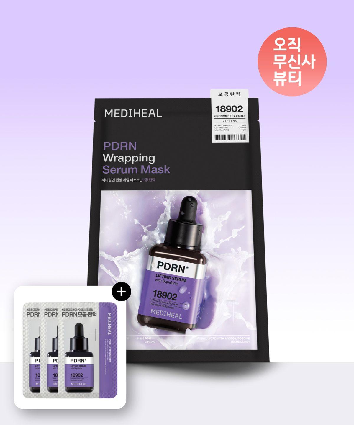 [2-pack] PDRN Pore Firming Wrapping Serum Mask 10 Sheets (Total 20 sheets / 6ml Serum included as a bonus)