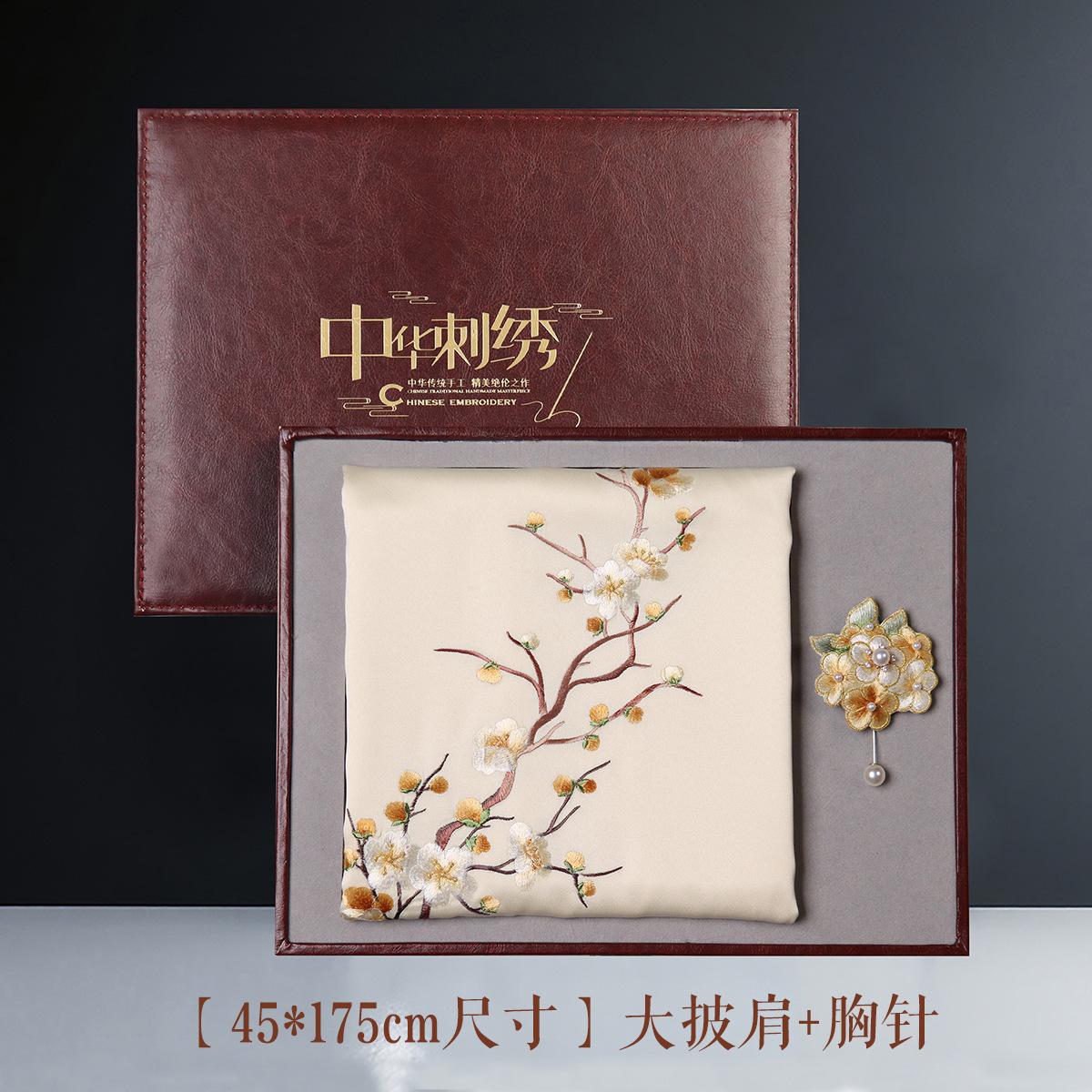 Suzhou embroidery with Suzhou embroidery outer dress silk scarf cheongsam shawl silk female mother with dual-purpose cape