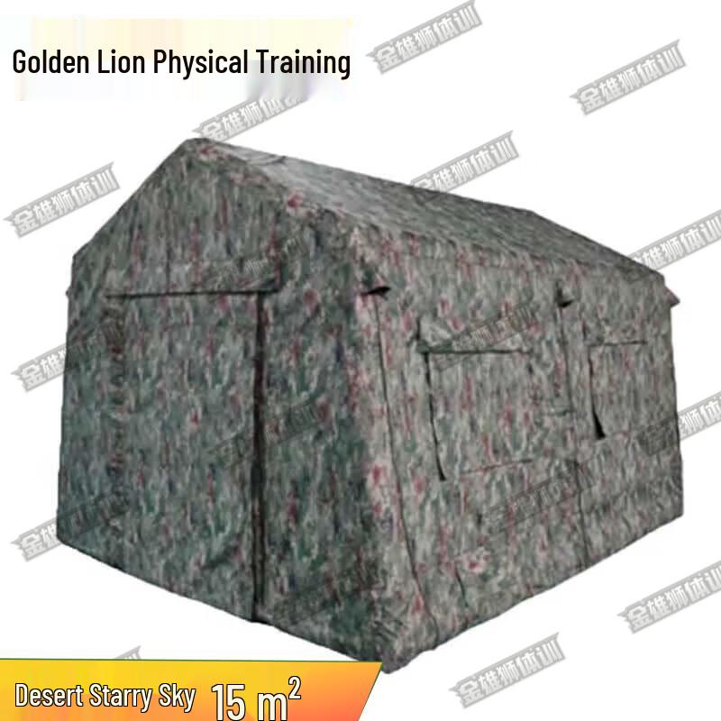Jinxiongshi Inflatable Camouflage Training Tent 15 sqm