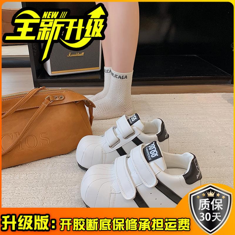 Trimmed dough simple versatile Velcro little white shoes women's summer fashion college style sports board shoes fashion casual shoes