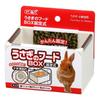 GEX rabbit food box, fixed type, set of 4