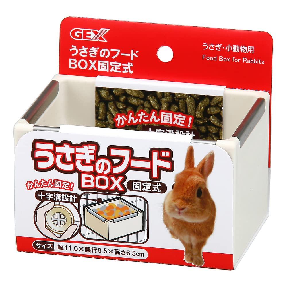 GEX rabbit food box, fixed type, set of 4