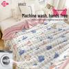 Grace Andy Antibacterial Cooling Quilt