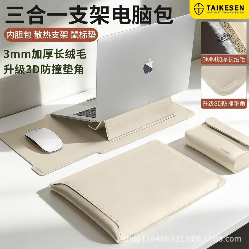 16-inch Laptop Sleeve With 3-in-1 Stand Mouse Pad Soft Fleece Lining Shockproof Corner Protection MacBook Air/Pro Lenovo