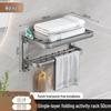 Miflame Luxury Foldable Bathroom Towel Rack with Shelf