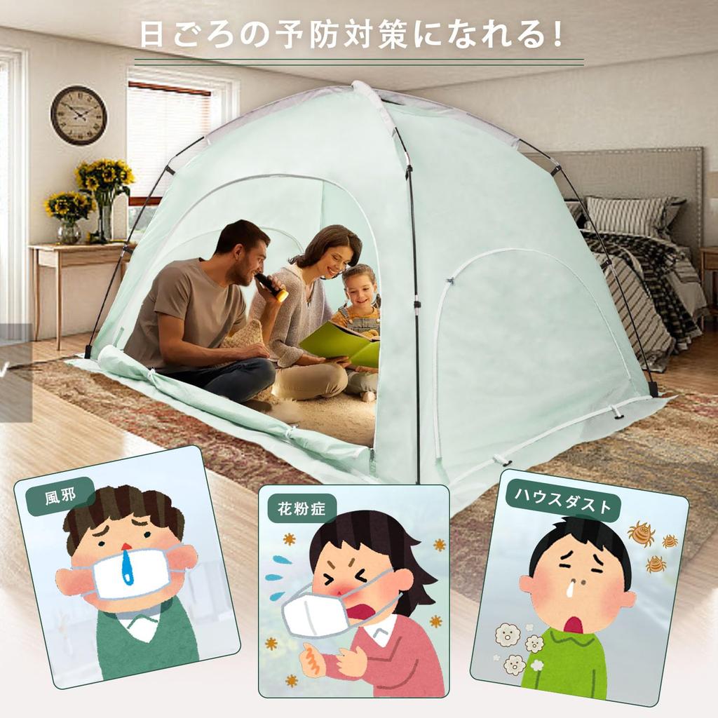 Heizung Indoor Kaltes Wetter Heu Hausstaub für xx Thermal Easy Storage Zelt, Zelt, Zelt, Fieber, Schutz, 2-3 Personen, Minze, 1,5 2,1 1,35 m,