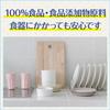 Mold Killer Alcohol Spray for the 400ml 2 350ml Made In Alcohol Disinfectant Bulk Purchase Kitchen, + Refills, Japan, Spray, Ethanol,