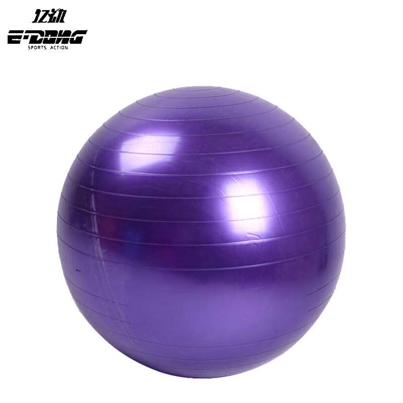 Thickened Fitness Yoga Ball