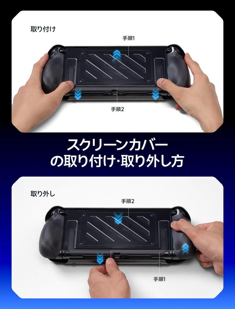 JSAUX Split Protective Case with Switch TPU Middle Frame PC Face Cover Ergonomic Grip Holds 10 Game Cards Stand Compatible Shock Absorption Scratch