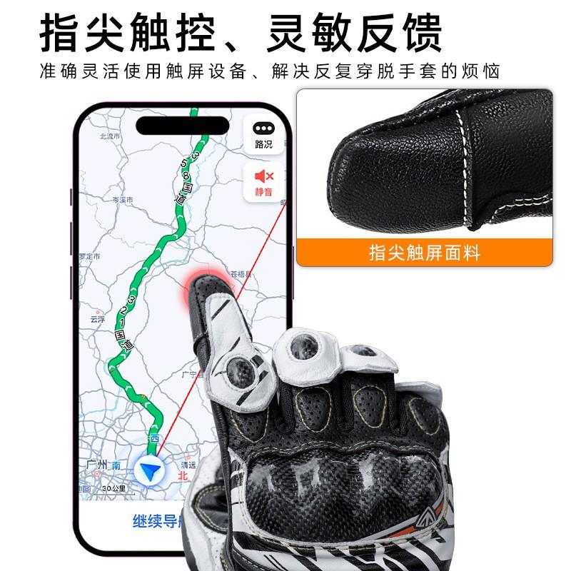 Carbon Fiber Cycling Gloves Men Women - Anti-Slip Breathable Touchscreen Motorcycle Bike Riding All Season