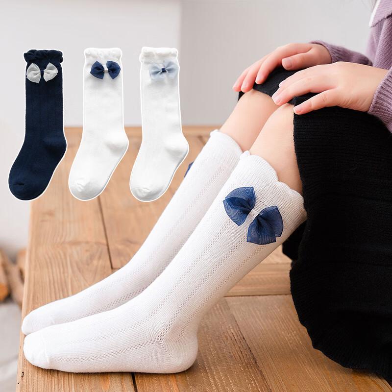 Meow Read Kids Korean Style Long Socks