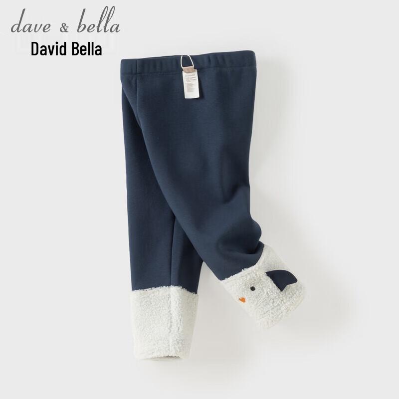 Dave & Bella Girls' Fleece-Lined Winter Leggings