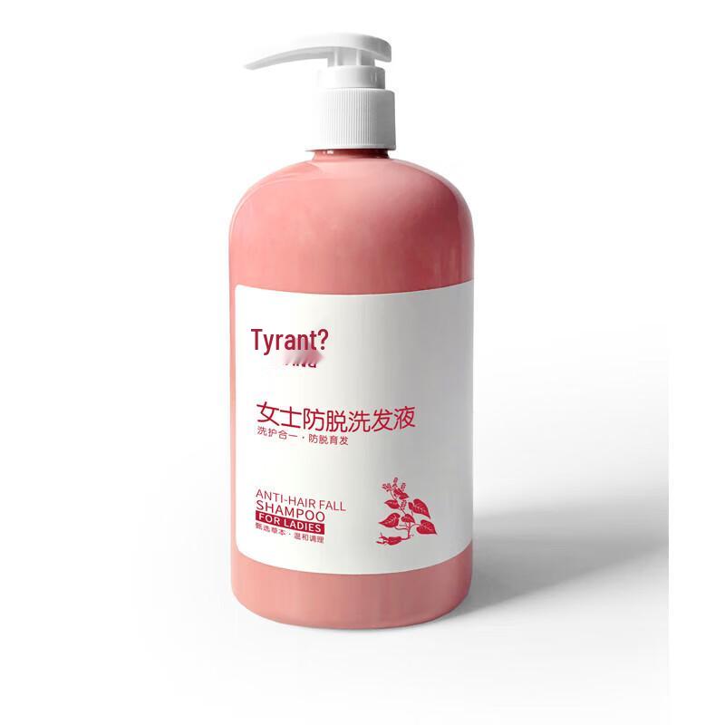 BaWang Women's Anti-Hair Loss Shampoo