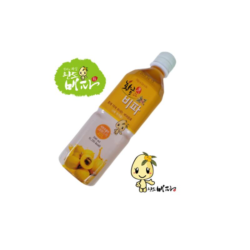 Wando Loquat 4x Concentrated Juice 500ml