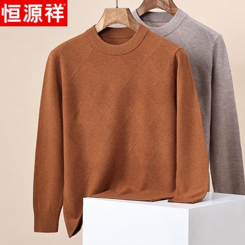 Hengyuanxiang Men's 100% Pure Wool Round Neck Sweater