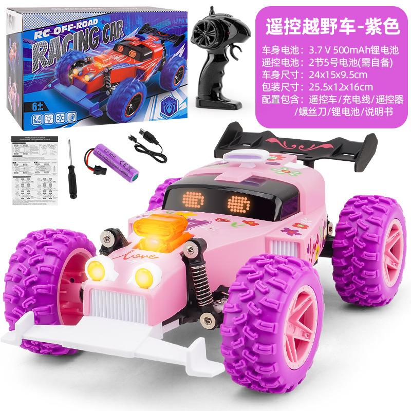

Высокоскоростной внедорожник с дистанционным управлением, красочный дышащий световой дрифт-кар, детская игрушка, гоночный автомобиль с дистанционным управлением для скалолазания синий