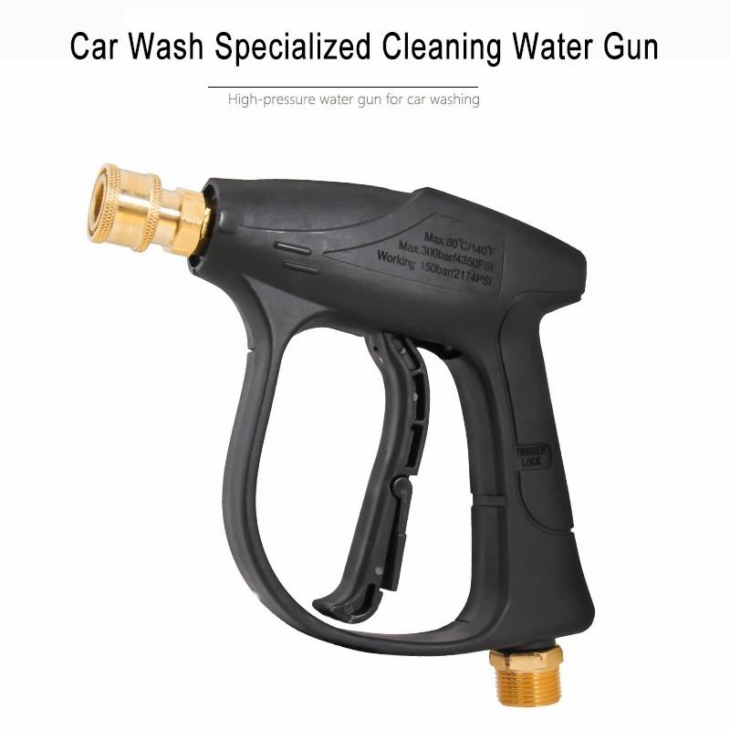 High Performance New Arrival High Pressure Short Gun Car Washing Spraying Water Gun Car Cleaner 1/4" Quick Connect Nozzle