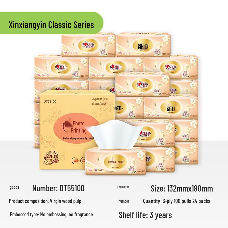 Mind Act Upon Mind Gold Classic Facial Tissues