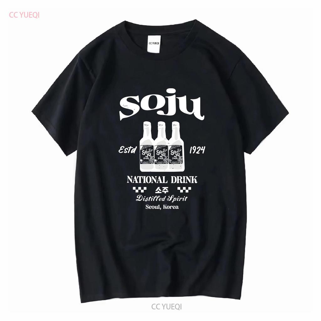 Soju Kimchi T-Shirt Koreanisches Essen lange oder kurze Ärmel Vintage Gewaschen Vielseitig Grafik Unisex Atmungsaktiv Bequem Lässig