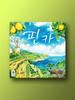 Finca Board Game