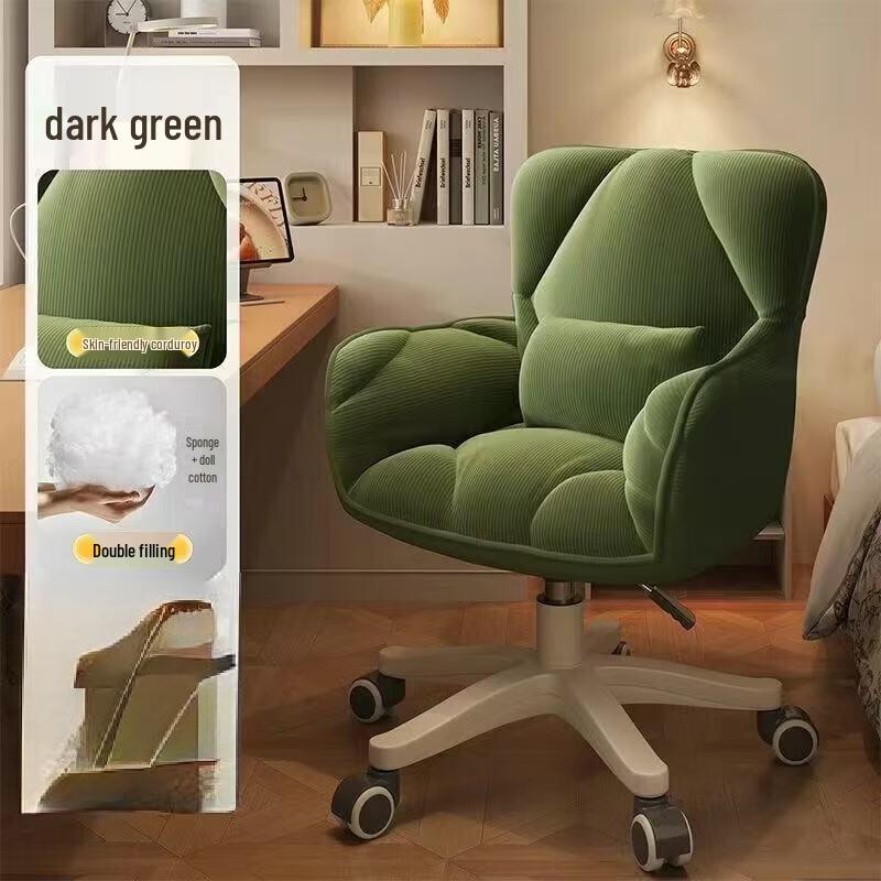 ZISIZ Corduroy Computer Chair