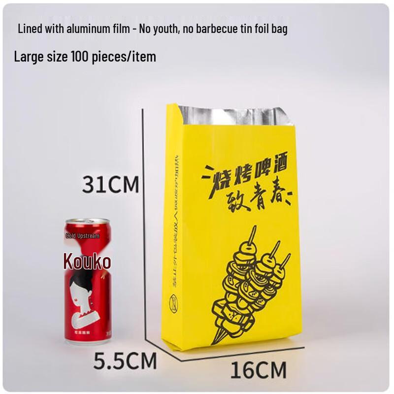 Одноразовые алюминиевые пакеты для барбекю