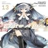 Date A Live Vol. 13 Light Novel by Tsunako Tsunako Paperback Book 9781975372378