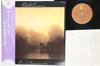 LP-skiva BILL EVANS  Quintessence SMJ6165 FANTASY 1977 Japan Obi Jazz Begagnad
