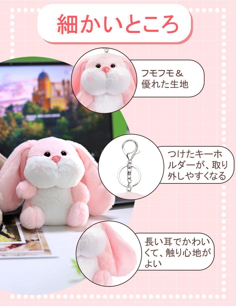 [Looking] Cute Fluffy Rabbit Plush Keychain Pendant with Long Ears, Pink, Perfect As a Birthday Gift, Graduation Gift, or Gift for Your Girlfriend or