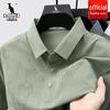 DAISHU Men's 2026 Summer Ice Silk Cooling Polo Shirt
