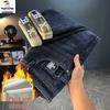 Men's Wear-Resistant Fleece-Lined Straight-Leg Stretch Slim-Fit Trendy Jeans