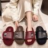 Foreign Style Red Plush Slippers Women's Autumn New Fashion Plush Slippers Small Height-increasing Lamb Wool Slippers
