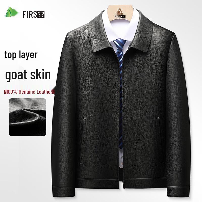 

Мужская куртка из козьей кожи с лацканами Shanshan 5XL