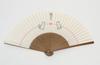 Lucky Lucky Kyoto Usu Karaki Medium Carved Fan Bag Presentation Box [Hasegawa] Kyoto Fan Cat, Craftsman, Handmade, Fan, Included,