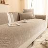 New Couch Protection Cover Sofa Mats Wear-Resistant Sofa Cover Simple Stripe Couch Pads Universal Dustproof Cloths Can Be Reused