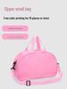 Child's Small Travel Dance Bag - Ballet, Latin, Fitness, or Gift Bag
