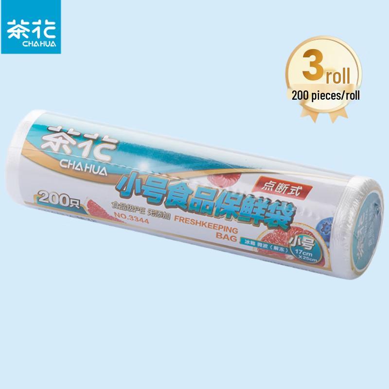 Chahua Disposable Food Storage Bags