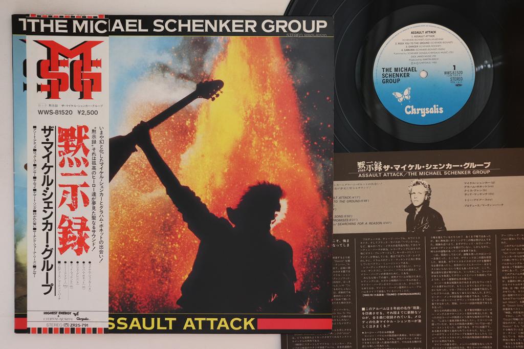 LP Record MICHAEL SCHENKER GROUP - Assault Attac WWS81520 CHRYSALIS 1982 Japan Obi Metal Used