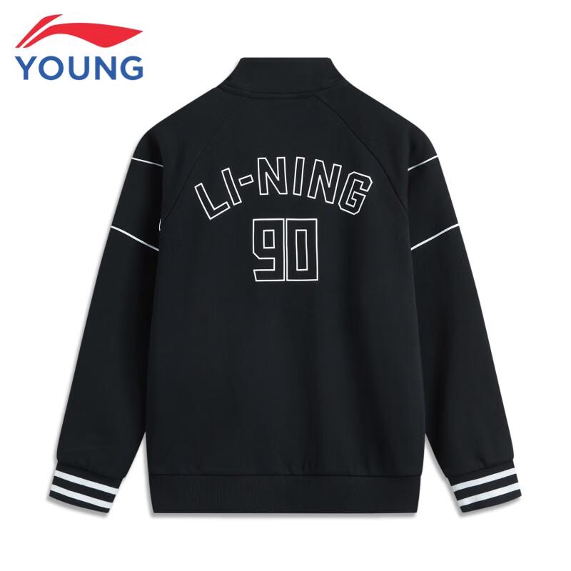 Li-Ning Kids' Jogger Hoodie Sportswear Set