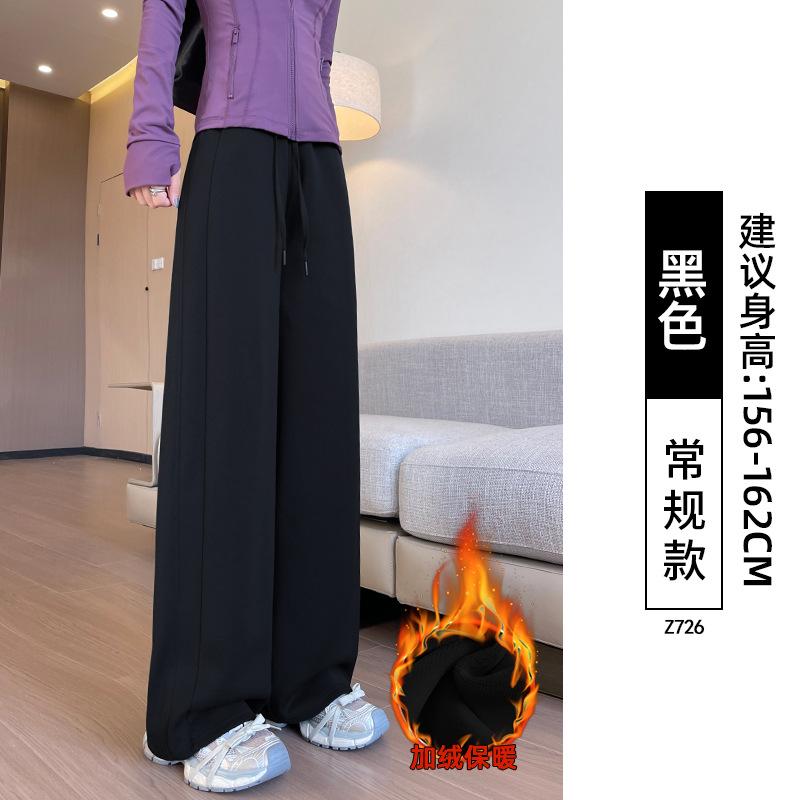 Narrow banana wide-leg pants women's new autumn gray small loose straight casual sports pants