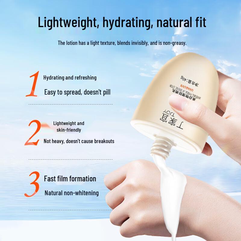 Dingjiayi SPF50+ PA+++ Sunscreen & Skincare