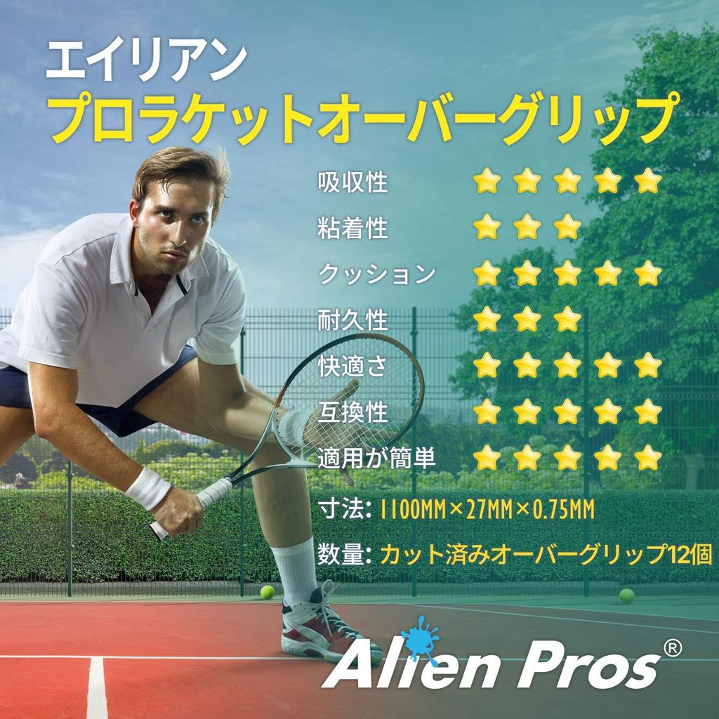 Alien Pros Tennis Racquet Grip Tape Dry Tennis Grips Tennis Overgrip Tape for Tennis Racquets Wrap Your Racquet for Performance (12 Grips) – Pre-Cut,