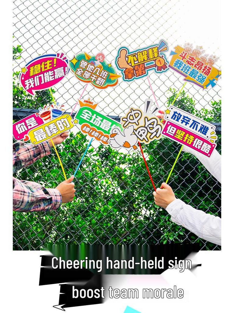 School Sports Day Cheer Sticks & Signs: Inflatable Props for an Energetic Atmosphere