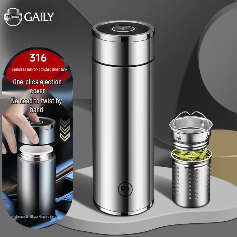 Guiren One-Click Quick Open Insulated Tea Cup