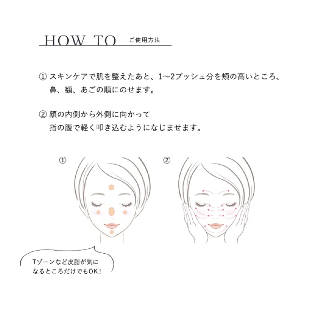 Kiss KiSS Matte Chiffon UV Whitening Base N 02 Natural 37g Prevents shine and leaves a smooth finish SPF26 PA++