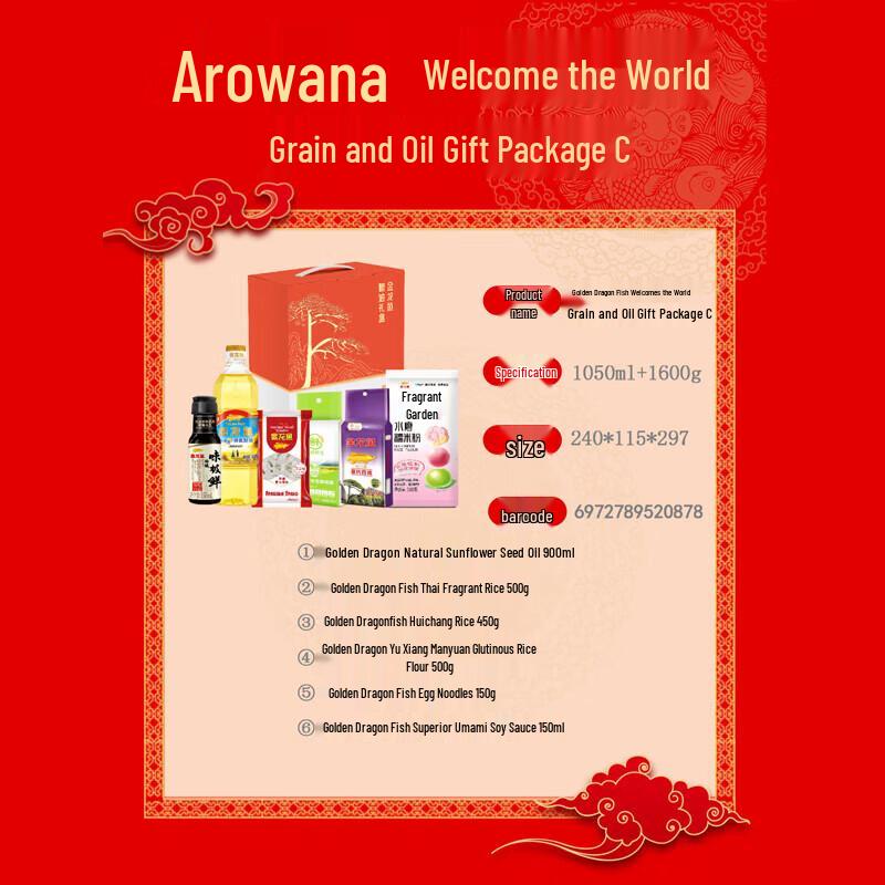 Dove & Golden Arowana Employee Welfare Gift Box
