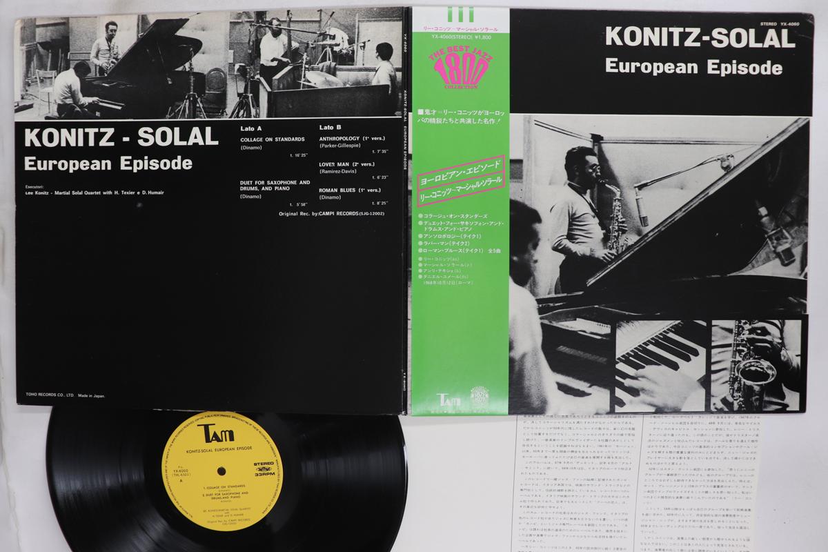 

LP Record KONITZ SOLAL European Episode YX4060 TAM 1977 Japan Obi Jazz Used