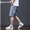 Zengzhi Men's Ripped Loose Straight Denim Shorts